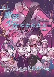 猫とわたし。/森倉円 桑格設計書店 歷史價格詳細信息
