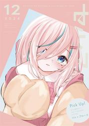 [蜜瓜動漫代購][ゆるりりか(いろまるちず)]百合シェアハウス3(同人誌) 歷史價格詳細信息
