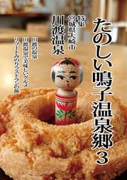 郷ひろみ (鄉廣美) Hiromi Go/ WINTER MOOD 【日版已拆如新】見本品 歷史價格詳細信息