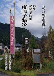 郷ひろみ (鄉廣美) Hiromi Go/ WINTER MOOD 【日版已拆如新】見本品 歷史價格詳細信息
