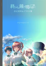 Enola Holmes Mystery #3: The Case of the Bizarre【禮筑外文書店】 歷史價格詳細信息