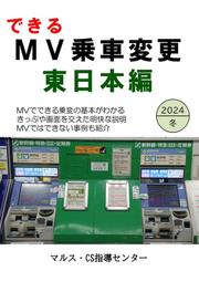 [蜜瓜動漫代購][まるみホイル(胡桃もここ/でんぐりがえし梓)]山で食べるグルメが一番旨い もここのグルメ!!(同人誌) 歷史價格詳細信息