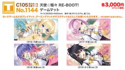 (BOOTH代購)23061771 石川由依 UTA-KATA Vol.2 「歌売りの少女」 PLAYBUTTON 歷史價格詳細信息