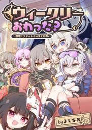 代購ヨルシカ Yorushika 3rd 專輯 盗作 盜作 初回限定盤 CD+小說+錄音帶 楽曲全14曲を収録 日本原版 歷史價格詳細信息