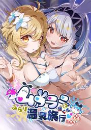 [蜜瓜動漫代購][北極大陸(白クマシェイク)]はわわなJK vol.14 Assort【特典付き】(同人誌) 歷史價格詳細信息
