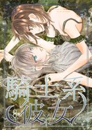 動漫 8代 WCF 海賊 蛋糕島篇 VOL.4 路飛 山治 卡塔庫栗 手辦盒蛋 歷史價格詳細信息