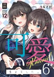 《雅櫻代購 免運 同人誌》[なすあんちょび(鷹)] 富士茄鷹のガンダム本③　(鋼彈)　2724882 歷史價格詳細信息