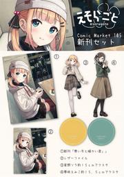 《雅櫻代購 免運 同人誌》[5年目の放課後(カントク)] 5th BROWSING　(よろず)　2667439 歷史價格詳細信息