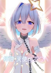 《雅櫻代購 免運 同人誌》[あさひあげ(室埴ポコ)] はづき一閃　(原創)　2724739 歷史價格詳細信息
