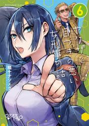 [蜜瓜動漫代購][●Comfytime(LUMINA、shiao)]STELLAMEDUSA(Hololive)(同人誌 歷史價格詳細信息