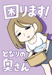 [蜜瓜動漫代購][ホルモンライス(8)]4コマ投げやり本R(同人誌) 歷史價格詳細信息