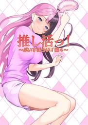 推理~ 蜜月列車殺人事件 / 推理小說系列 40 / 西村京太郎 ◎大納悶泡泡書屋 (DC25) 歷史價格詳細信息