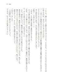 Atrium愛力多多(原味乳酸菌飲料)170ML即期品(效期2024/11/30)市價38特價19元 歷史價格詳細信息