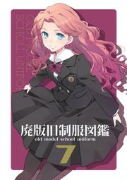 代購麒麟葫蘆手鏈女s925純銀鍍18K玫瑰金簡約新ins小眾設計手環 明星大牌同款首飾 歷史價格詳細信息