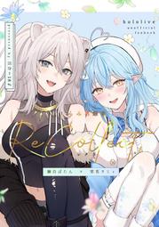 Hololive 再販 ホロライブEnglish 正月衣裝 壓克力牌 12月【預購11/13止】【GAME休閒館】 歷史價格詳細信息