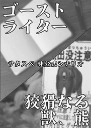 [蜜瓜動漫代購][らいおんはーと(ししおー)]【小説】西暦二〇一八年の再会(FGO)(同人誌) 歷史價格詳細信息