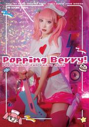 [蜜瓜動漫代購][むぅの寝床。(眠田むぅ。、狗又いちに、しゅがお、のいみね/他)]La+COSPLAY4(Hololiv 歷史價格詳細信息