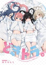 [蜜瓜動漫代購][どんのしっぽ屋(よしだどん)]ARTNOSE(Hololive)(同人誌) 歷史價格詳細信息