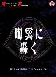 [蜜瓜動漫代購][まるみホイル(胡桃もここ/でんぐりがえし梓)]山で食べるグルメが一番旨い もここのグルメ!!(同人誌) 歷史價格詳細信息