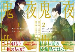 代購~2/12(箱購999含運)台塑生醫Dr's Formula防蹣抗菌濃縮洗衣精3響包1kg(9包入) 歷史價格詳細信息
