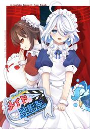 映画【あなたの番です 劇場版。輪到你了 劇場版】DM。原田知世。田中圭。西野七瀬。横浜流星。浅香航大。奈緒。山田真歩 歷史價格詳細信息