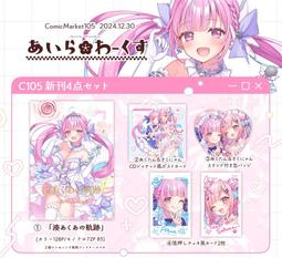 [蜜瓜動漫代購][らぴすどろっぷ(結乃るりあ)]どろっぷあうとうぃっち～ず!(同人誌) 歷史價格詳細信息