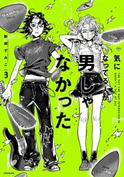 《雅櫻代購 附特典 漫畫》[小海太郎] 転生荷運び人の異世界攻略法 2　2488348 歷史價格詳細信息