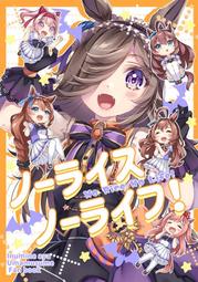 《雅櫻代購 免運 同人誌》[おんどりのたまご] ほとんどまおのほん　(學園偶像大師)　2730151 歷史價格詳細信息