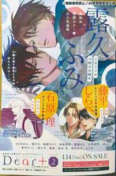預! Dear Blossom 日本松井 銀貝/星型/雷鳥 立體浮雕吊墜 手工作 歷史價格詳細信息