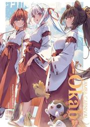 OKABE 星鰻片-醬油味 78g【Donki日本唐吉訶德】 歷史價格詳細信息
