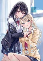 [蜜瓜動漫代購][桜ふらっぺ(桜もち)]ホロよん 白上フブキ編6(Hololive)(同人誌) 歷史價格詳細信息