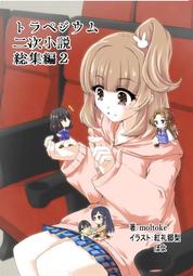 【蜜桃成熟】少女可愛女仆性感cos火辣誘惑洛麗塔純欲風性 歷史價格詳細信息