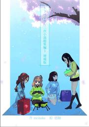 【蜜桃成熟】少女可愛女仆性感cos火辣誘惑洛麗塔純欲風性 歷史價格詳細信息