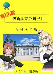 [蜜瓜動漫代購][らいおんはーと(ししおー)]【小説】西暦二〇一八年の再会(FGO)(同人誌) 歷史價格詳細信息