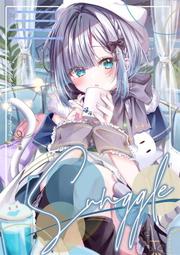 [蜜瓜動漫代購][ぎょにくろ(きんぎょにく)]16bitAL大体グランドルートWEBまとめ本(16bit的感動)(同人誌 歷史價格詳細信息