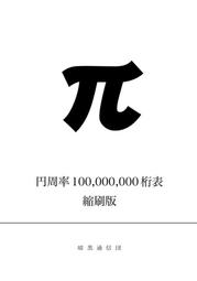 ((版主團購))香薰喇叭型耳燭1支5元/耳垢/玫瑰/薰衣草/薄荷/薰臍燭/佛手柑/迷迭香/甜橙 歷史價格詳細信息