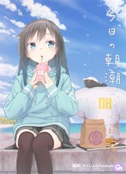 [蜜瓜動漫代購][ちぇんじあっぷ(やまぶき)]スロウスタートイラストまとめ+短編4コマ2024(同人誌) 歷史價格詳細信息