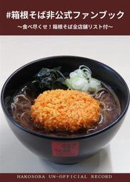 led動漫卡通霓虹燈弗蘭克斯手辦裝飾造型燈5v可愛女孩家用氛圍燈 歷史價格詳細信息