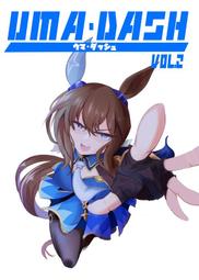 『代購』テーマ別画集「冬の物語 ～Long Breath Episode～」繪師 冬 插畫 畫冊 [まふゆ][水平 線] 歷史價格詳細信息