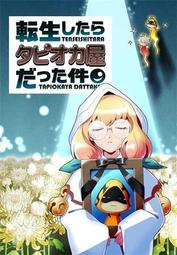 動漫 8代 WCF 海賊 蛋糕島篇 VOL.4 路飛 山治 卡塔庫栗 手辦盒蛋 歷史價格詳細信息