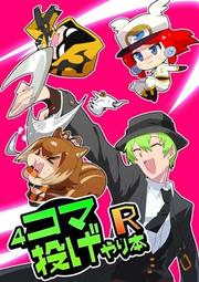 動漫 8代 WCF 海賊 蛋糕島篇 VOL.4 路飛 山治 卡塔庫栗 手辦盒蛋 歷史價格詳細信息