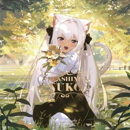 [Sunshine]章蜜糖 白梔玫瑰 優雅永不過時太顯氣質古典韻味復古婉約改良旗袍 歷史價格詳細信息