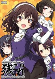 [蜜瓜動漫代購][3JELLY(珊瑚)]AJNZ Ver.2.0(同人誌) 歷史價格詳細信息
