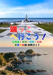 [蜜瓜動漫代購][北極大陸(白クマシェイク)]はわわなJK vol.14 Assort【特典付き】(同人誌) 歷史價格詳細信息
