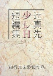 [蜜瓜動漫代購][短い4両(2031F)]ワルシャワ市街　電車を見る旅2022(同人誌) 歷史價格詳細信息