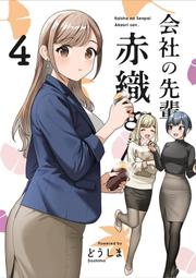 [蜜瓜動漫代購][どうでもいい屋(榊蒼十郎)]こんこよはホロックスのずのー(Hololive)(同人誌) 歷史價格詳細信息