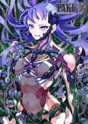 [蜜瓜動漫代購][武獅童(武にぃ)]TAKE:04(同人誌) 價格比較,價格查詢,歷史價格詳細信息