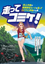 [蜜瓜動漫代購][ホルモンライス(8)]4コマ投げやり本R(同人誌) 歷史價格詳細信息