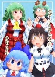 東方Project 東方同人 魂魄妖夢/白樓劍/樓觀劍/COS道具武器/未開刃/專業定做/可來圖定做/免定金預定 歷史價格詳細信息