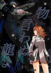 [蜜瓜動漫代購][『ワークライフバランス』(Maanu4893)]Work Life Balance 1(絕區零)(同人 歷史價格詳細信息